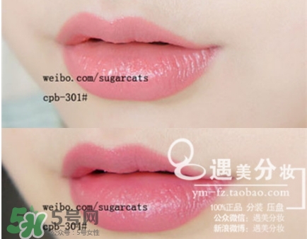 cpb豆沙色口紅是什么色號(hào)？cpb豆沙色口紅試色