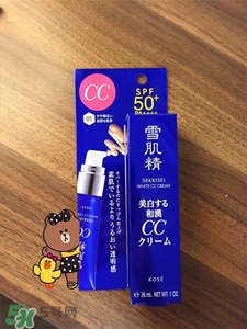 雪肌精cc霜好用嗎?雪肌精cc霜怎么樣? 雪肌精cc霜好用嗎?雪肌精cc霜怎么樣?