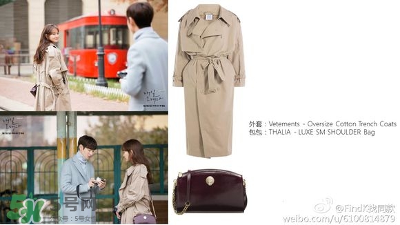 申敏兒衣服什么牌子？申敏兒衣服同款
