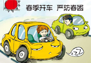 春困可以喝茶嗎？春困喝茶有用嗎？