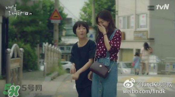 申敏兒衣服什么牌子？申敏兒衣服同款