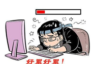 春困是一種病嗎？春困會影響健康嗎？