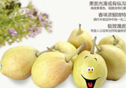 香梨怎么保存？香梨可以放冰箱嗎？