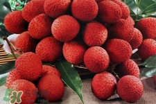 新鮮荔枝怎么保存？新鮮荔枝的儲(chǔ)存方法