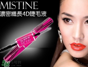mistine2017情人節(jié)禮盒多少錢？mistine2017情人節(jié)禮盒價(jià)格