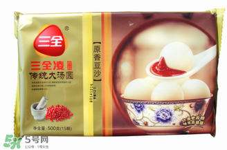 三全湯圓多少錢一袋？三全湯圓一包多少錢？