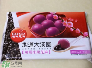 思念和三全湯圓哪個(gè)好？思念湯圓好吃還是三全？