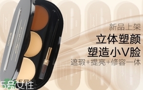 修容膏和修容粉哪個好用？新手用修容粉好還是膏好？
