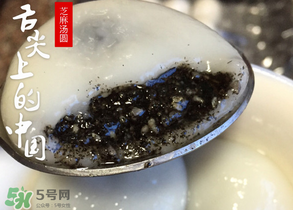 黑芝麻湯圓怎么煮好吃？黑芝麻湯圓煮多久才熟？