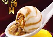 思念和三全湯圓哪個好？思念湯圓好吃還是三全？