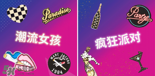 marc jacobs2017情人節(jié)限量包包多少錢？MJ情人節(jié)包包有哪些？
