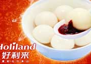 好利來(lái)湯圓好吃嗎？好利來(lái)湯圓什么餡好吃？