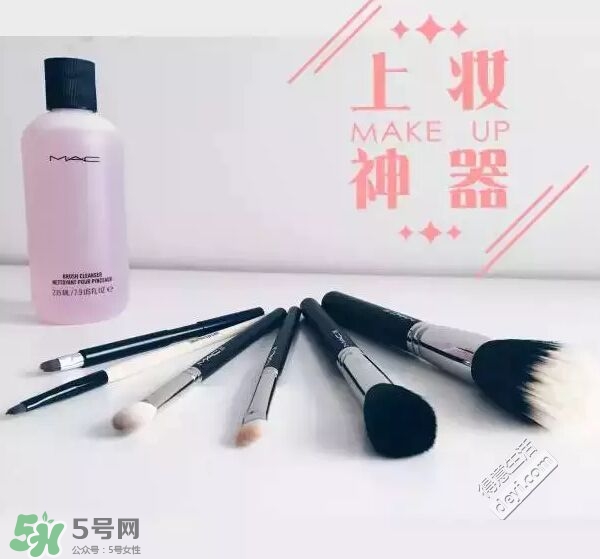 hm化妝刷多少錢？hm化妝刷怎么樣？