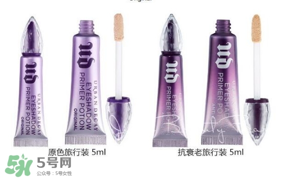 urban decay眼部打底膏怎么用？urban decay眼部打底膏用法+