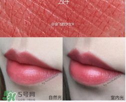 ysl方管214多少錢？ysl方管214試色