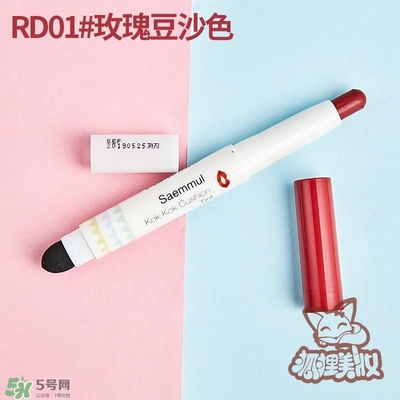 得鮮rd01豆沙色多少錢？the seam得鮮rd01試