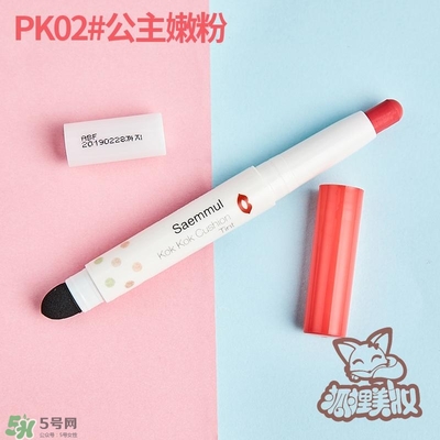 得鮮rd01豆沙色多少錢？the seam得鮮rd01試