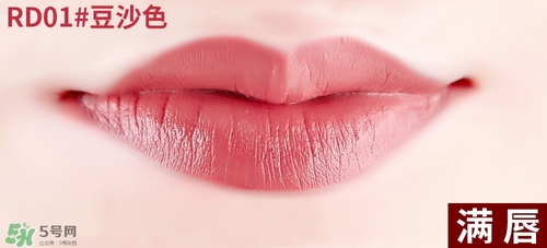 得鮮rd01豆沙色多少錢？the seam得鮮rd01試