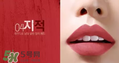 bbia豆沙色口紅什么色號？bbia豆沙色口紅試色