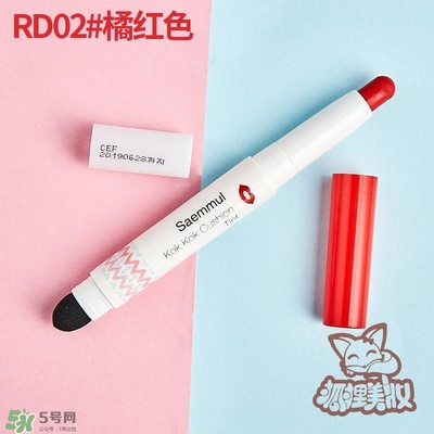 得鮮rd01豆沙色多少錢？the seam得鮮rd01試
