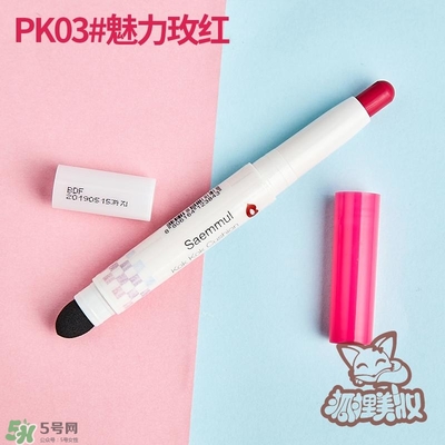 得鮮rd01豆沙色多少錢？the seam得鮮rd01試
