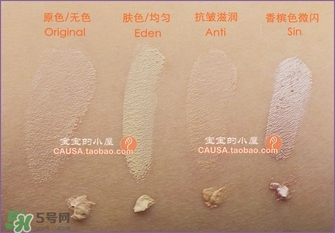 urban decay眼部打底膏怎么用？urban decay眼部打底膏用法+