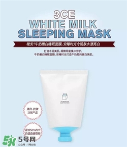 3CE睡眠面膜好用嗎？3CE睡眠面膜怎么樣？