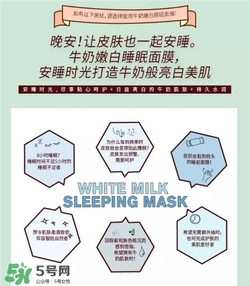 3CE睡眠面膜好用嗎？3CE睡眠面膜怎么樣？