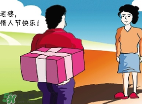 結(jié)婚后的情人節(jié)送什么？結(jié)婚后情人節(jié)送老婆什么好？