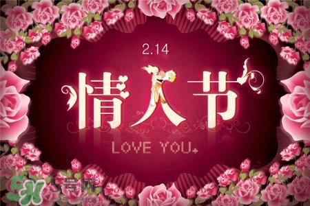 情人節(jié)能送內(nèi)衣嗎？情人節(jié)送內(nèi)衣好嗎？