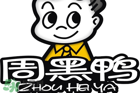 禽流感可以吃周黑鴨嗎？禽流感期間能吃周黑鴨嗎？