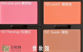 sleek腮紅多少錢？sleek腮紅價格