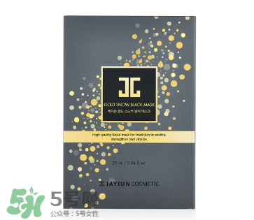 jayjun黑色水光面膜怎么用？jayjun黑金面膜怎么用