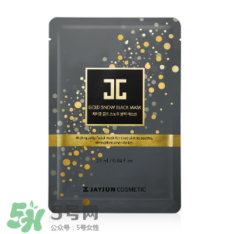 jayjun黑色水光面膜怎么用？jayjun黑金面膜怎么用