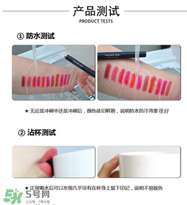 colour feel是什么牌子？colour feel口紅怎么樣？