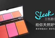 sleek腮紅多少錢？sleek腮紅價(jià)格