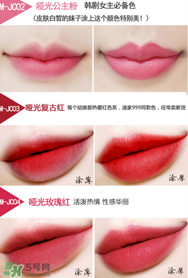 colour feel是什么牌子？colour feel口紅怎么樣？