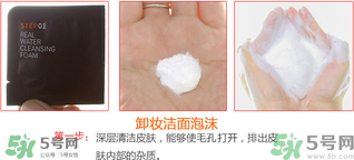 韓國Jayjun水光櫻花面膜使用方法 水光櫻花面膜怎么用？