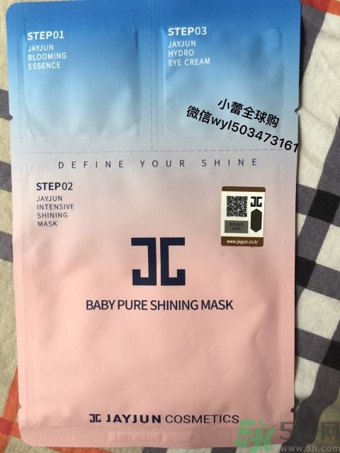 韓國Jayjun水光櫻花面膜使用方法 水光櫻花面膜怎么用？