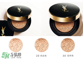 ysl氣墊10號(hào)會(huì)太白嗎？ysl氣墊10號(hào)試色