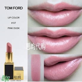 tom ford唇膏多少錢？tom ford唇膏專柜價格
