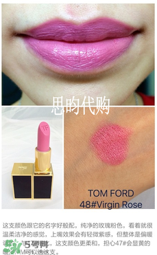 tom ford唇膏多少錢？tom ford唇膏專柜價格