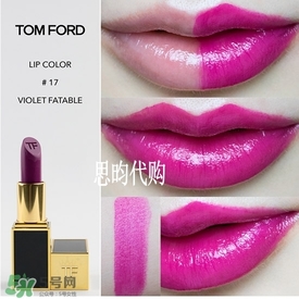 tom ford唇膏多少錢？tom ford唇膏專柜價格