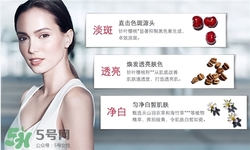嬌韻詩淡斑小瓷瓶多少錢？嬌韻詩淡斑小瓷瓶價格