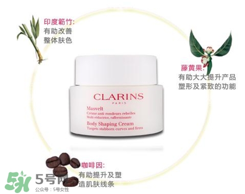 嬌韻詩塑身霜怎么用？嬌韻詩塑身霜使用方法