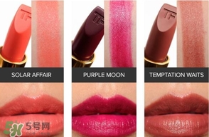 tom ford唇膏最火的顏色？tom ford唇膏暢銷色