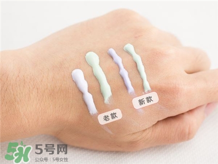 菲詩小鋪隔離霜綠色和紫色的區(qū)別 菲詩小鋪隔離霜綠色和紫色的區(qū)別