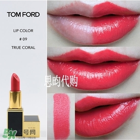 tom ford唇膏多少錢？tom ford唇膏專柜價格