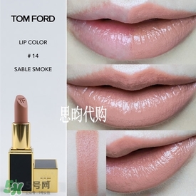 tom ford唇膏多少錢？tom ford唇膏專柜價格