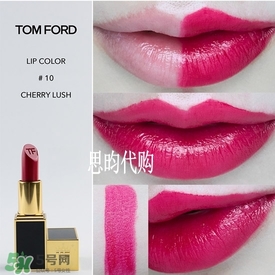 tom ford唇膏多少錢？tom ford唇膏專柜價格